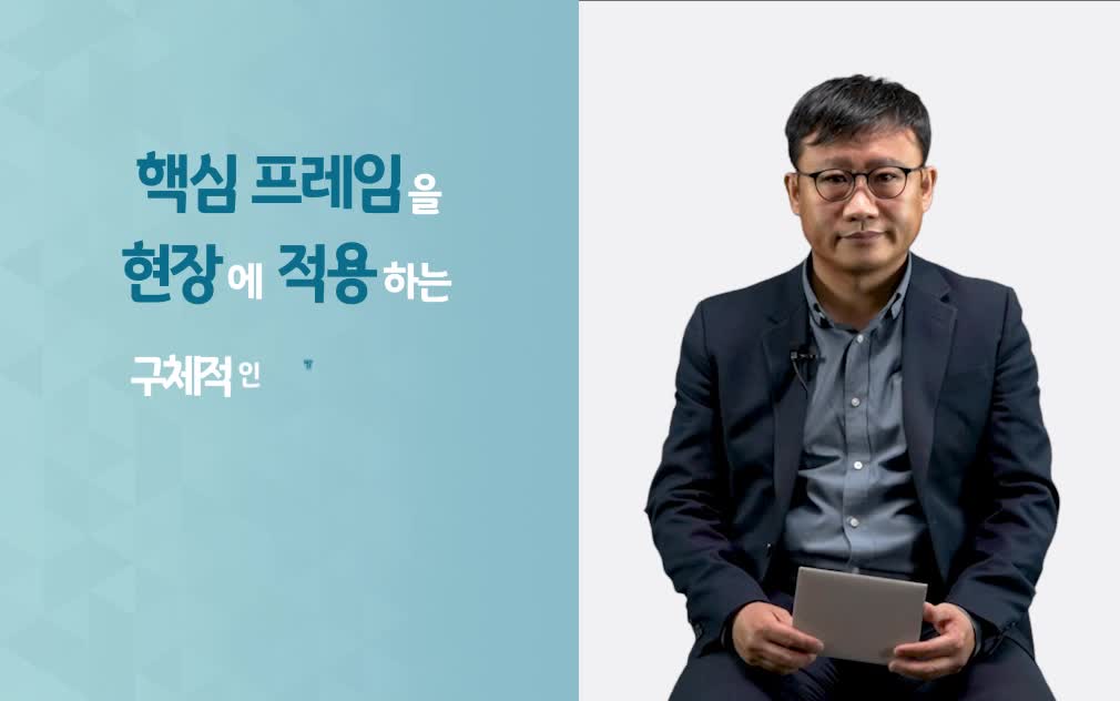 과정썸네일